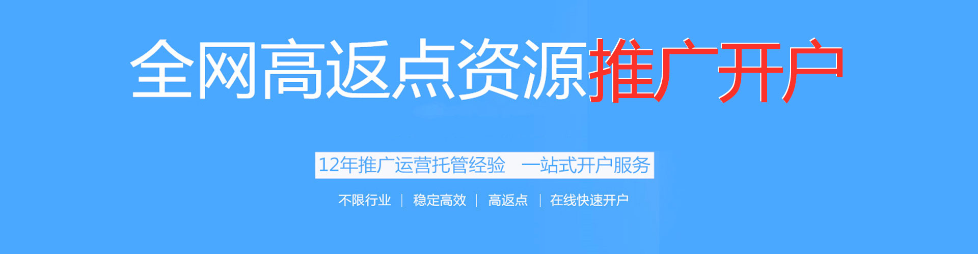 庄河sem推广