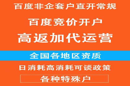 SEM代运营案例分享：如何实现低成本高转化